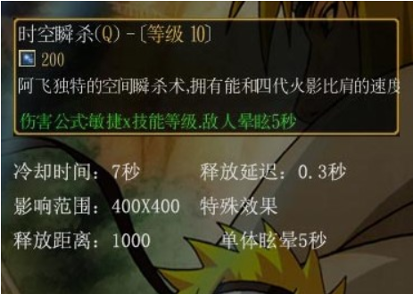 火影忍者羁绊4来自.33哪个英雄最厉害