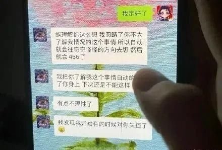 456是什么意思网络用语 419和456是啥意思什么梗