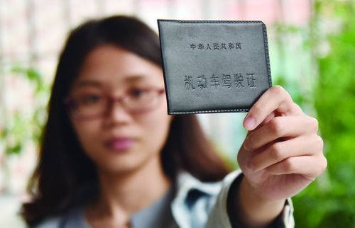 异地换驾驶证需要什么手续 换证流程