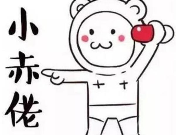 上海话小赤佬是什么意思