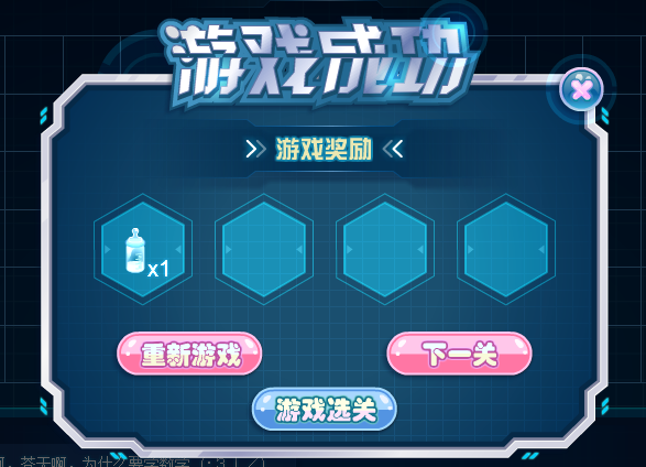 小花仙脑志敌兴市元跳觉富干板力风暴怎么玩2
