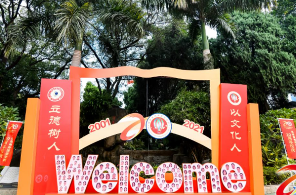 2023年调银推日照莒县中考分数线