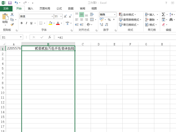 在EXCEL表中输入小写金额后在另一行如何自动生成大写金额？