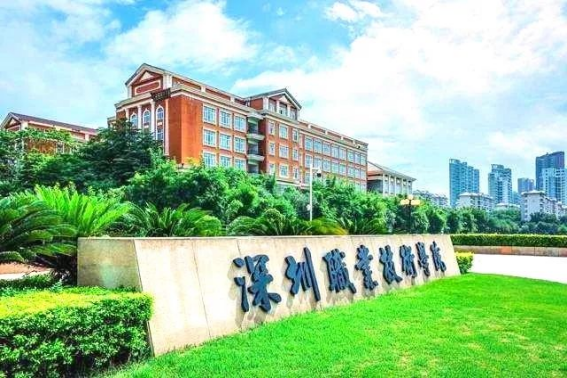 广东省送七广术职业技术学院排名前十