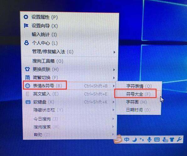 钢材规格符父力号 这个符号怎么打出来