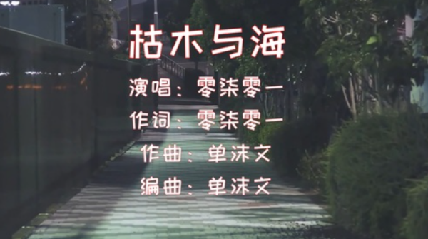 撕心裂肺十大催泪歌曲