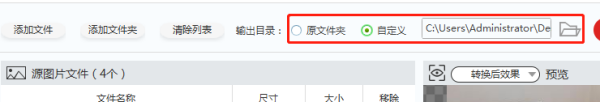 照片怎么添加时间水印