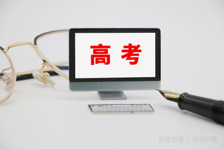 高考口语考试有什么用吗?