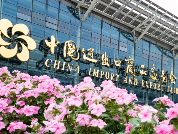 广交会在哪里举行来自