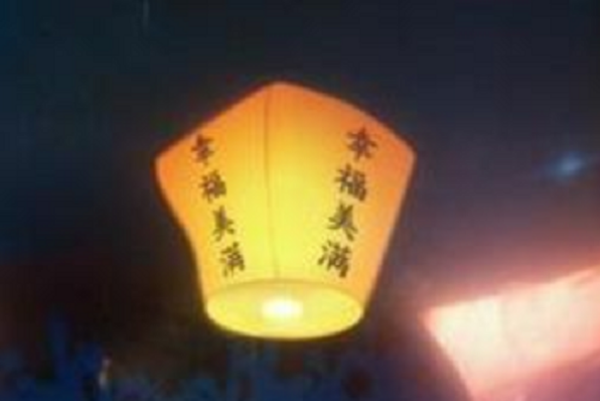 古代的点天灯究竟是什么意思?