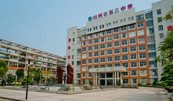 钦州三中录取分数线2022