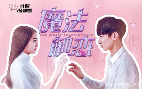 白敬亭关晓彤合作什么电视剧