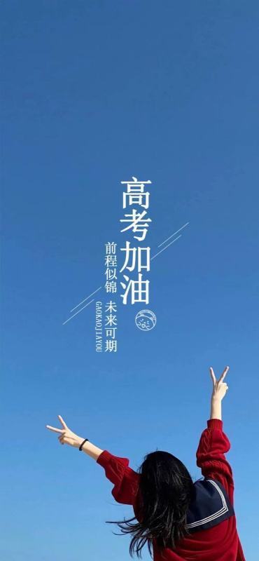 高考下午几点开始考