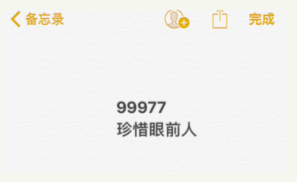 54233是九键打出来的是什么意思还有9来自9977是什么意思。