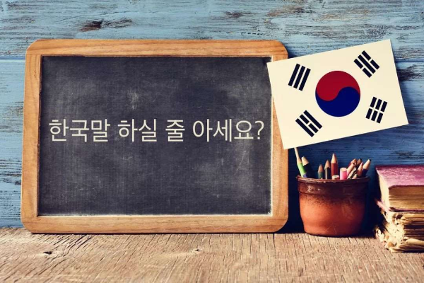 你好韩语怎么说?