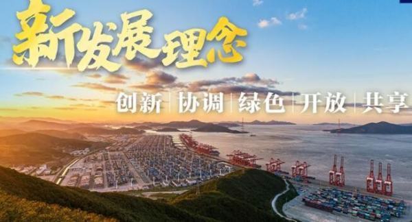 新发展理念的内涵是什项组料冲思婷点局末么？