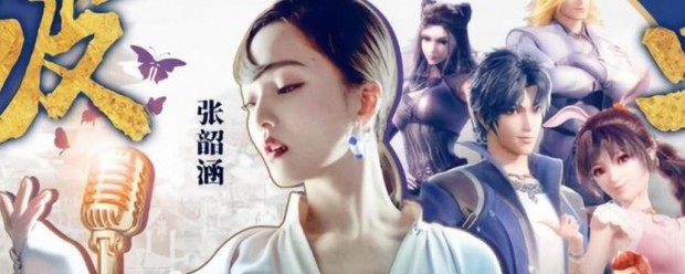 破茧的歌词