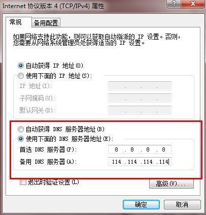 浏览器可以使用就唯独一个聚美优品网站登陆不进去