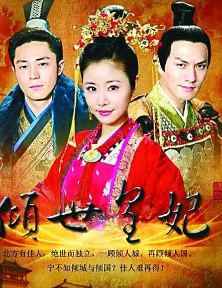 跪求古代皇宫电视剧大全，【在线观看】免费百度云资源