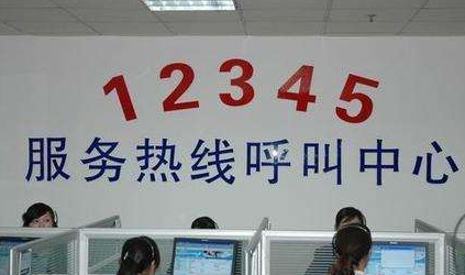 哈尔滨市市长热线电话是多少?