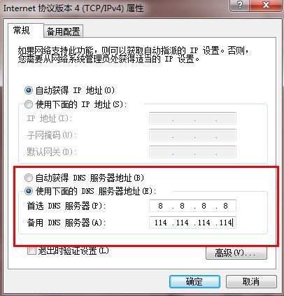 为什么我的网页百度音乐一打开列表总是说“加载中”，歌曲没显示？