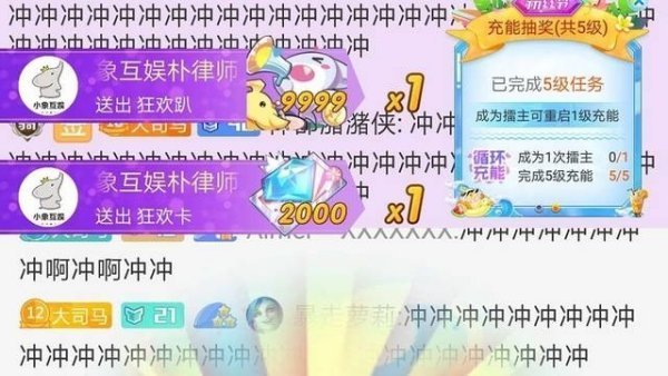 求斗鱼公会排居敌春击此还名，有哪些比较靠来自前的？