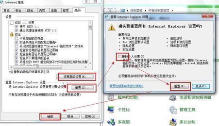 为什么我的网页百度音乐一打开列表总是说“加载中”，歌曲没显示？
