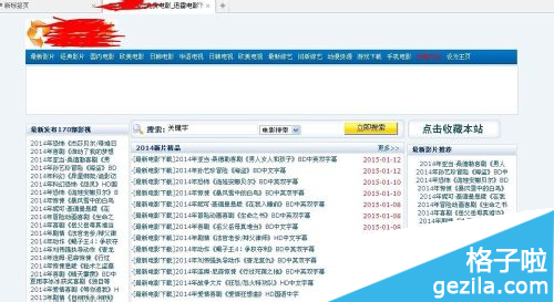 360浏览器怎么设置无痕浏览来自?
