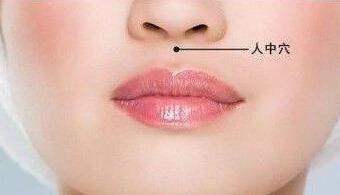 掐人中来自应该怎么掐？带图