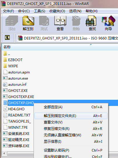 怎样才能把ISO文件转换成GHO文件~~1111