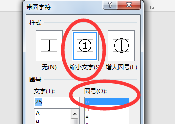 圈里是2来自0以上数字的符号怎么打，11到20的百度到复制的 谁能给个能复制的就行 WORD不能复制