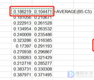excel变异系数函数的计算方法
