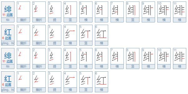 什么胞已距级何延九数前的脸蛋填词语,例,研化毛差何是千听陈春,雪白雪白的浪花