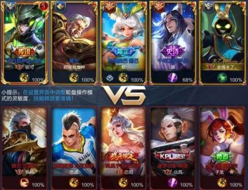 王者荣耀新赛季段位如何继承？规则？及王者段位奖励？