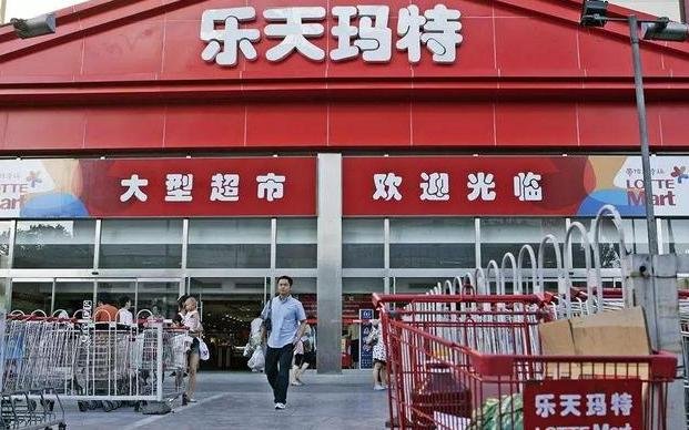 H&M“拒不道歉”，是否会步入乐天玛特的后尘，乐天的现状如何？