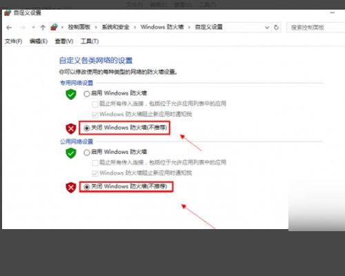 CSGO连接官方任意服务器失败?