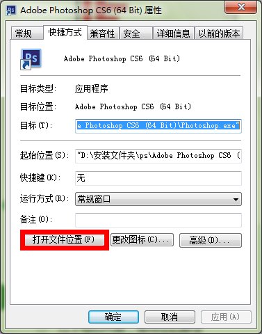 谁的百度云有PS CS6,分享给我嘛!跪谢!!!!!