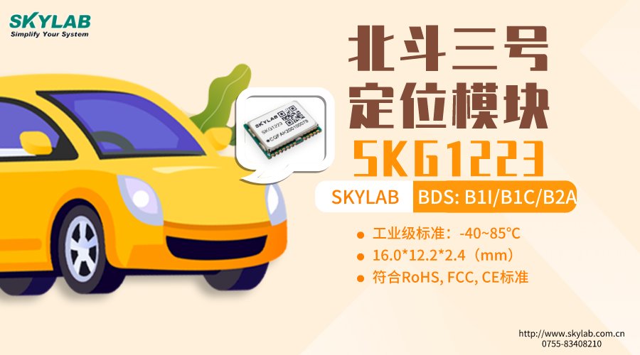 北斗三号最后一颗组网成功时间？