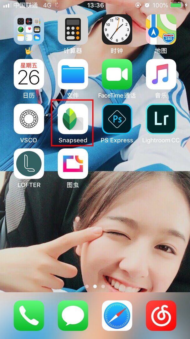 照片上怎么编辑文字