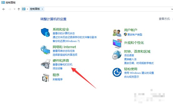 佳能打印机怎么清洗喷头？