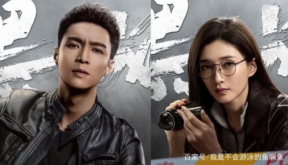 扫黑风暴里林浩是局长的干儿子，为什么和黄希不认识？