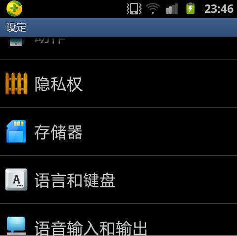 三星手机U908E语言变为英文是怎么回事?