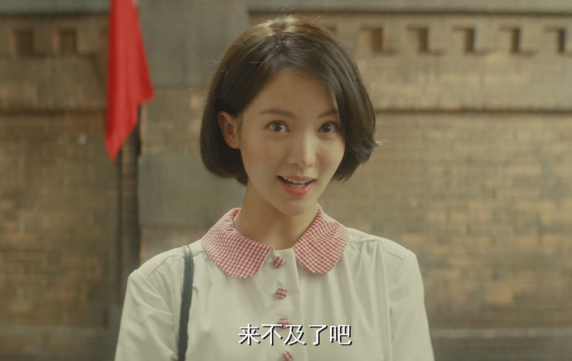 隐秘而伟大结局是什么