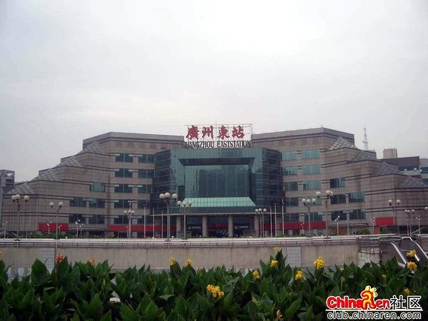 衡阳东站的列车时刻表