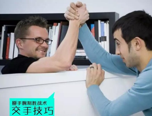 扳手腕技巧和训练方法?