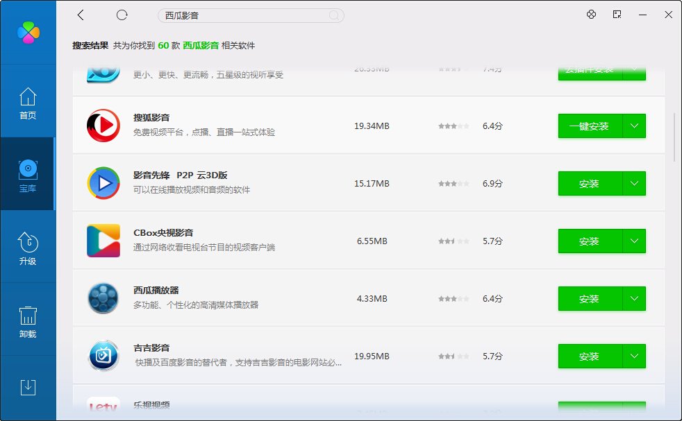 现在电影网里有很多的专用影音，请问如何不下载这些影音去看电影，因为这些影音绑了很多的病毒！