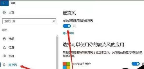 win10驱动正常但电脑无声音，是哪里出了问题呢？该如何解决？