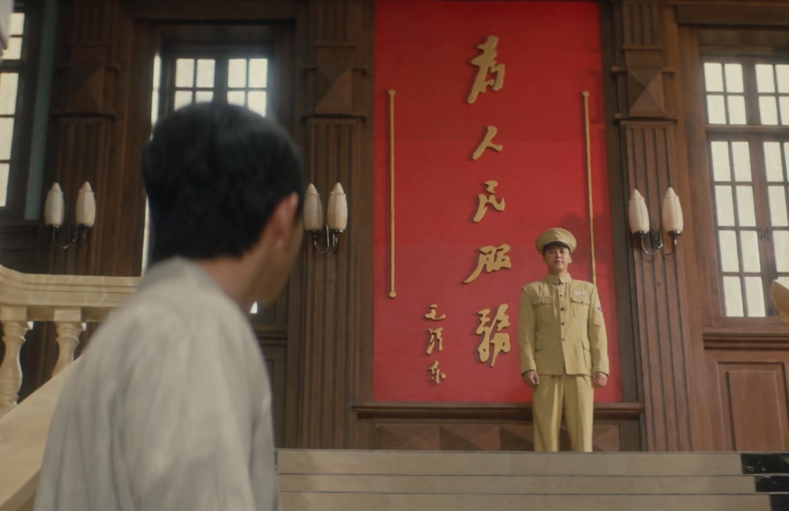 隐秘而伟大结局是什么