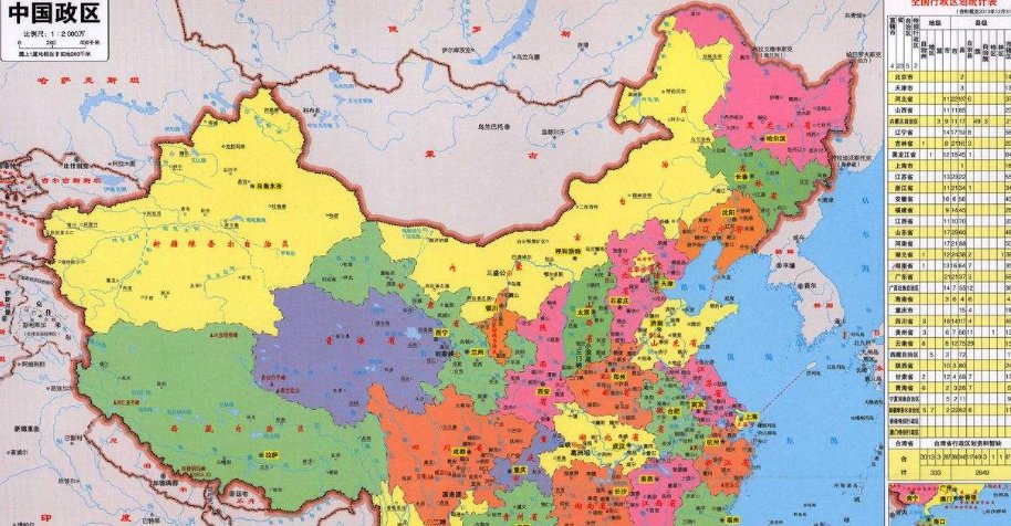 找一幅中国地图，量一量，说说北京在哈尔滨的什么偏什么方向上，哈尔滨在北京的什么偏什么方向上。