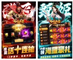 哪个版本的传奇最好玩？